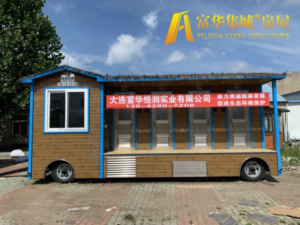 汉中富华恒润实业完成新疆博湖县广播电视局拖车式移动厕所项目